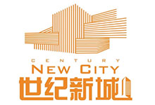 世紀新城